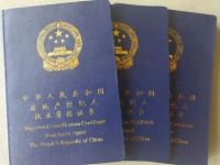 注意!2020年房地产经纪专业人员资格证书报考时间来了!