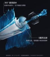 健康从零陈水开始丨美的智简净水机，育儿新装备