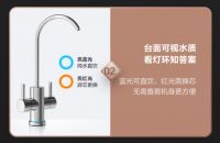 健康从零陈水开始丨美的智简净水机，育儿新装备