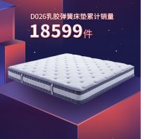 芝华仕618多个爆款大卖的背后，是适应消费升级的大迈步