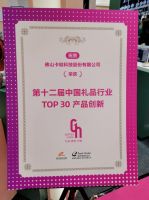 卡蛙x深圳礼品展，用创新助力行业复兴