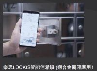 理想家居的智能锁