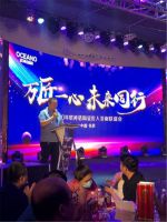 万匠一心 未来同行|欧神诺陶瓷匠人答谢联谊会圆满落幕