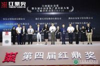 2018年度终端奋斗者激励政策