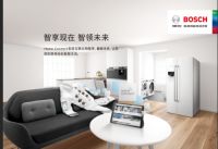 走进2020南京创新周，感受博西家电前沿创新魅力