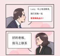 去找鲨鲨购买礼品卡