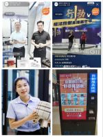 居然之家三战6·18 天猫官方旗舰店成交额同比增248%