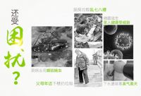 姆尔姆乐，能打纤维的厨房垃圾处理器