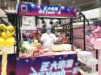 助力上海夜经济，引领夏日新潮流 正大市集限时开市，打造浦东潮酷夜生活