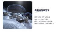SoleusAir舒乐氏冷蒸发式加湿器：时尚有颜，功能有料