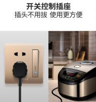 家的免拔插五孔，是新时代人们理想中的插座！