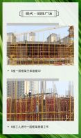 现代·明珠广场工程播报 | 匠心筑造 “粽”出未来