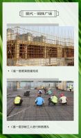 现代·明珠广场工程播报 | 匠心筑造 “粽”出未来