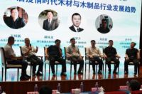 中国板材国家品牌!疫后首场木材行业大会召开,千年舟再斩殊荣