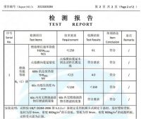 阻燃板十大品牌,澳思柏恩让空间安全更周全