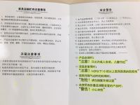 儿童家具不只是“小” 星主播解密不可不知的秘密