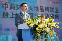 风华初绽 未来揭启丨中海环宇天地品牌联盟暨上东区展厅开放盛典圆满落幕