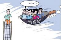 各国房价高，都赖中国炒房者？他们为何成全球公敌？