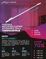 “后疫情”时代 智能遮阳行业如何把握“宅经济”