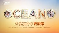 重磅喜讯!欧神诺斩获2020“陶瓷十大品牌”称号