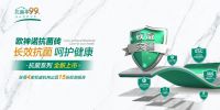 重磅喜讯!欧神诺斩获2020“陶瓷十大品牌”称号