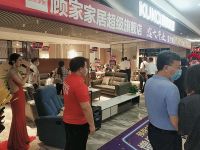 欧亚达家居汉阳国际广场顾家家居超级旗舰店开业