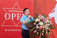 领航鄂西南 欧亚达家居恩施商场6月25日盛大开业！