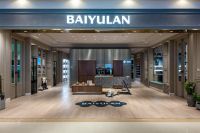 BAIYULAN白玉兰受邀亮相上海制造佳品汇 以新上海制造定义国际品质