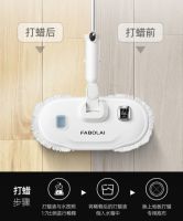 电动拖把好用吗？法博莱无线电动拖把让你拖地省力免腰痛