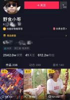 一条抖音赚一套房，后疫情时期，传统企业绝处逢生的机会来了！