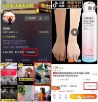 一条抖音赚一套房，后疫情时期，传统企业绝处逢生的机会来了！