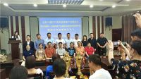 贵州省第十七届房地产业建设成就优秀品牌评选圆满落幕