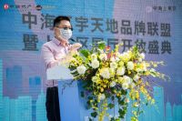 中海环宇天地品牌联盟暨上东区展厅开放盛典圆满落幕