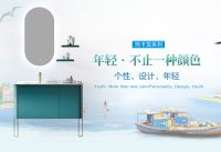 大卫洛克浴室柜|2020家居消费升级时代，年轻代更愿为颜值买单！