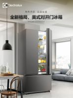 帮你省钱！伊莱克斯开启冰箱万人抢，多款一级能效超省电冰箱开抢