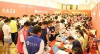 恒大速度：一天卖出150亿
