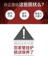 炎炎夏至，冬病夏治！黄金期搞定壁挂炉使用问题！