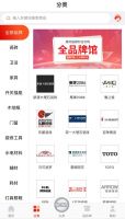 突破传统渠道桎梏，建材猫火力全开赋能家居建材品牌商！