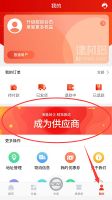 突破传统渠道桎梏，建材猫火力全开赋能家居建材品牌商！