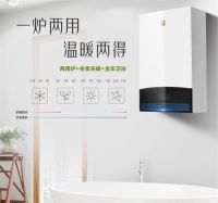 樱花壁挂炉丨靠近你温暖我，24小时贴心守护