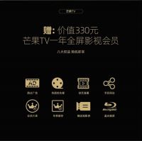 618谁最火？熊猫43吋全面屏成年轻人首选