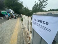 【关注】北三县通勤人员速看!进出京最新要求......