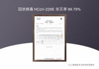 抗击新冠，保护家人——安钥科技，不只有智能锁