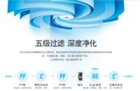 好太太智能厨卫 | 精致美好的生活，从不远离烟火气