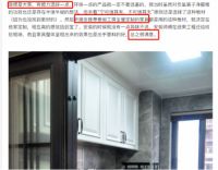 负氧离子净醛板有什么好处？爱阁工房来告诉你