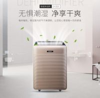 莱克智能除湿机打造干爽环境，让家居生活舒适无湿更健康