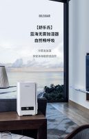 SoleusAir舒乐氏蓝海无雾加湿器，空调房补水Plus+