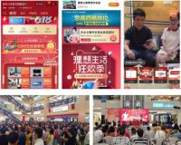 618狂欢季，居然之家拿下“直播+同城站”新模式的攻坚战
