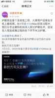 荣耀10X系列最新机型即将面世 这几点你不得不知！