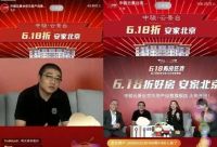 刘强东淡出旗下房企，被指“新瓶旧酒”的自营房产能圆京东房产梦吗？